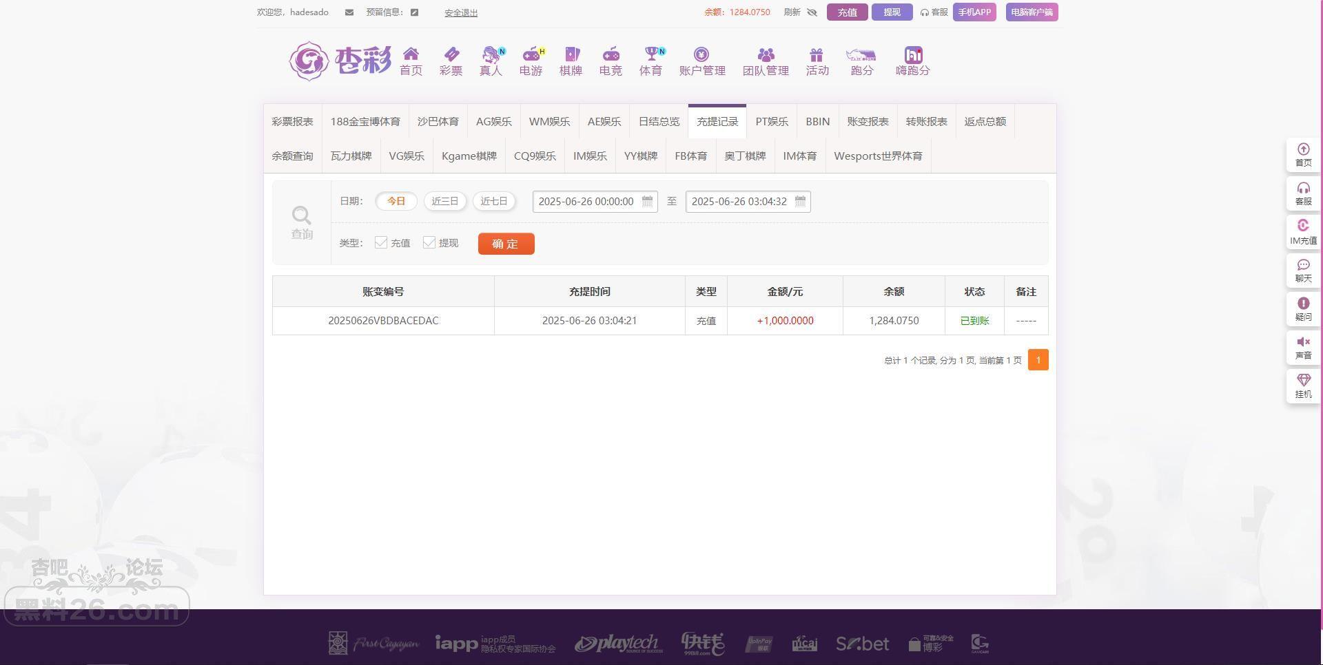 360截图20250626030442216.jpg