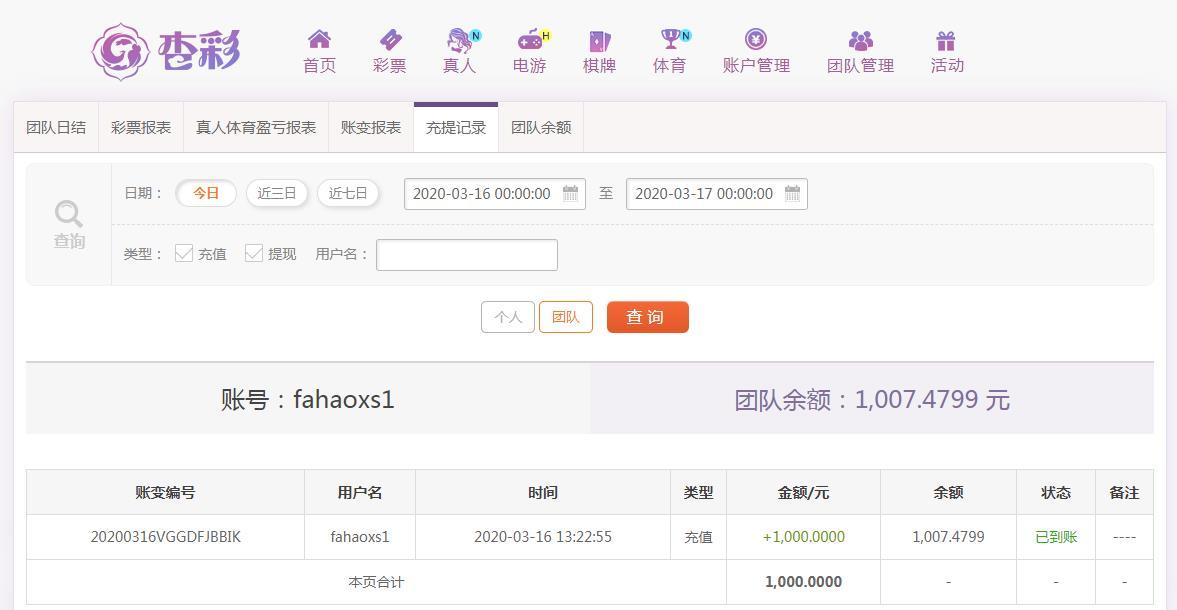 360截图20200316133023825.jpg