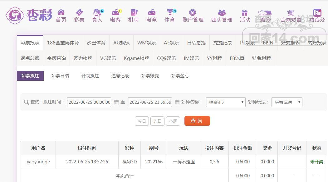 QQ截图20220625141224.jpg