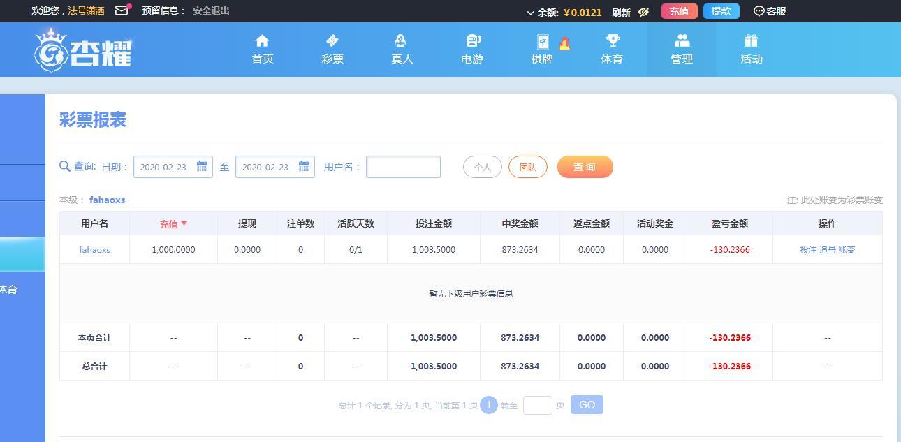 360截图20200223160348521.jpg