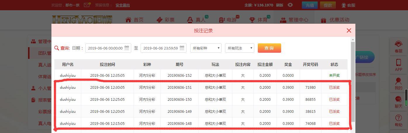 QQ截图20190606123923.jpg