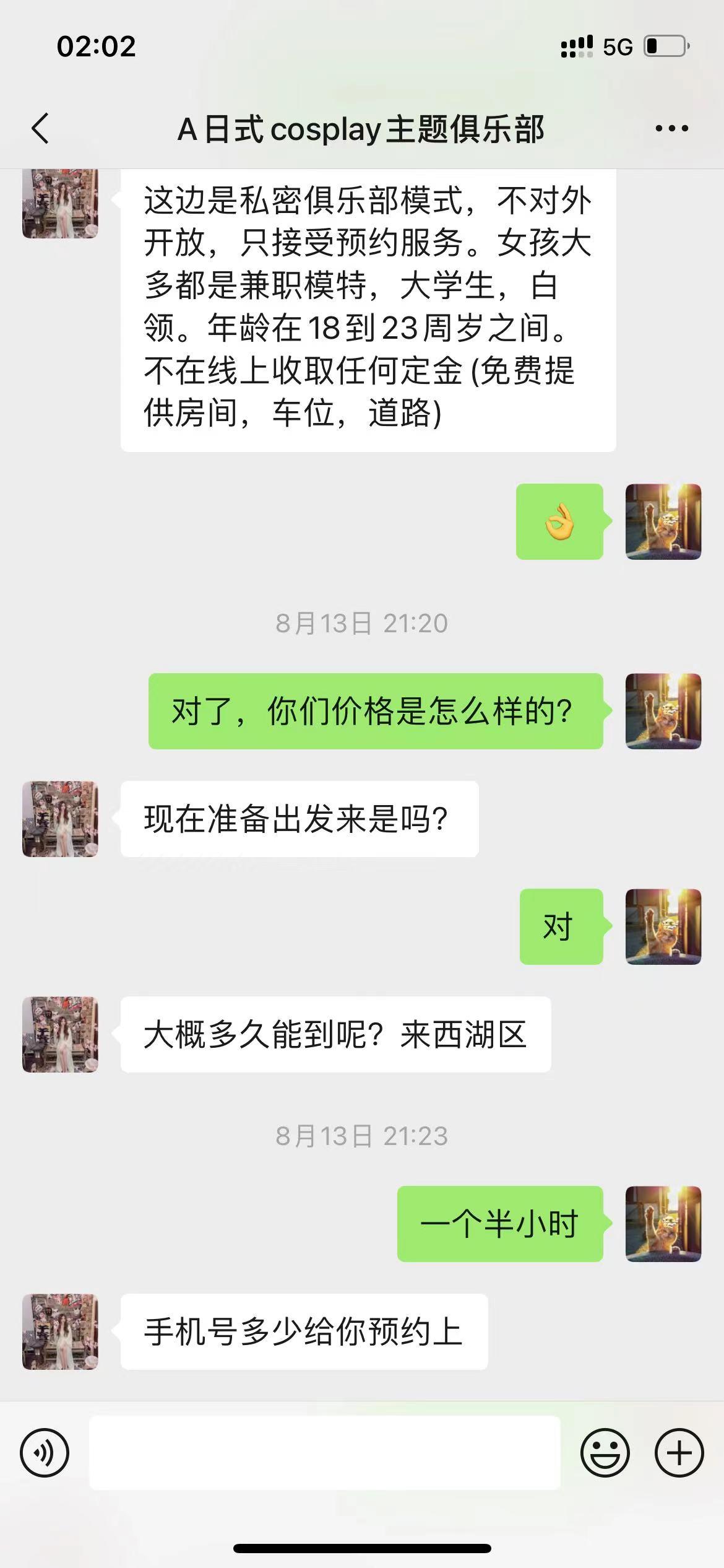 微信图片_20220823020449.jpg 微信图片_20220823020449.jpg