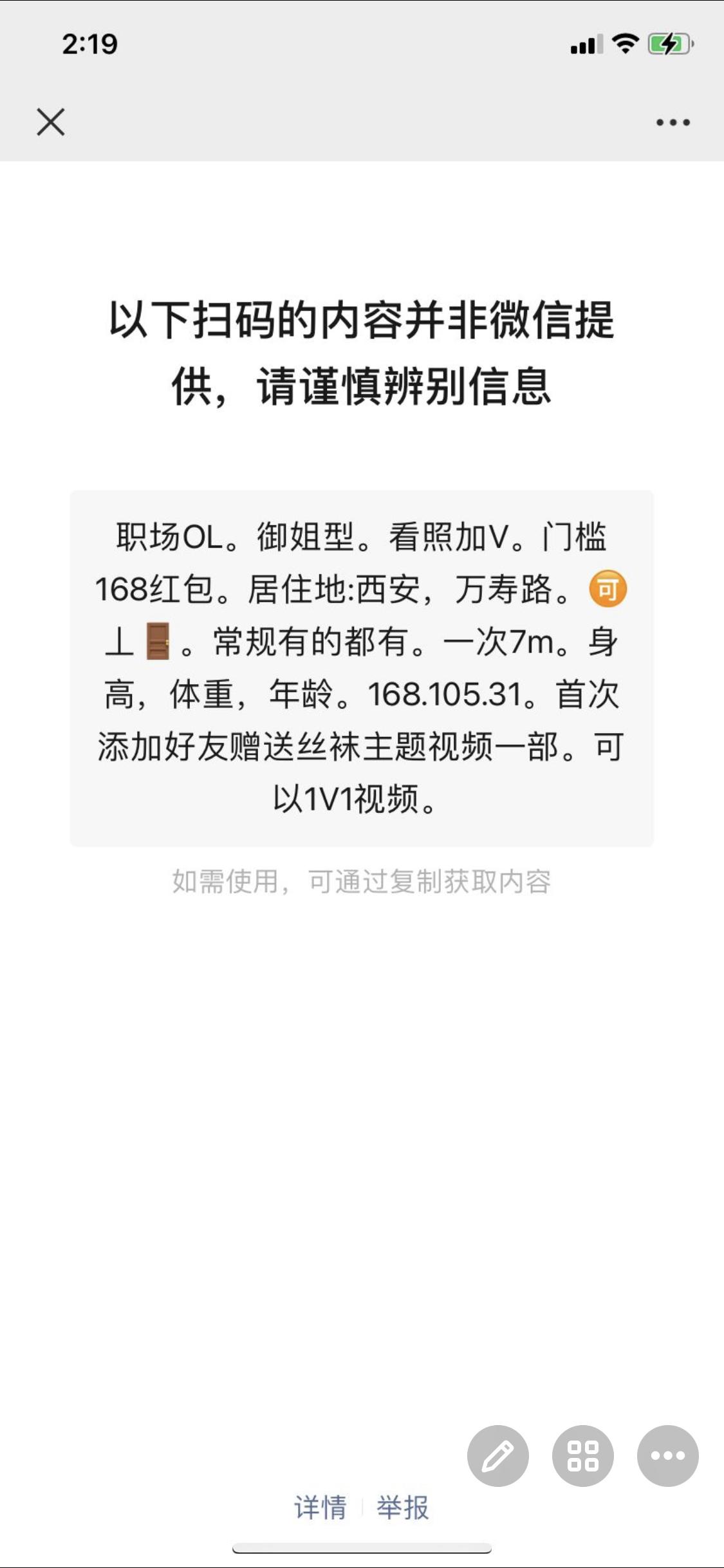 ACDA6491-4535-493E-82D0-20EE7FD6FD64.png