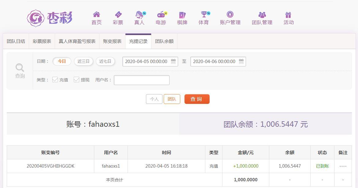 360截图20200405162326118.jpg