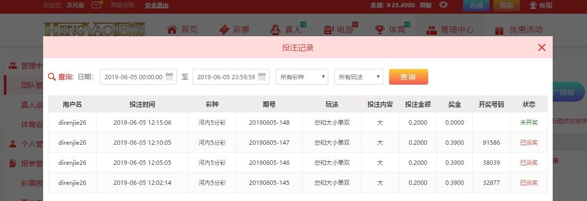 UC截图20190605121644.jpg