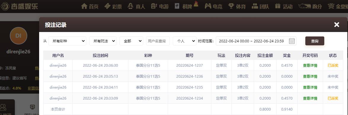 UC截图20220624203723.png