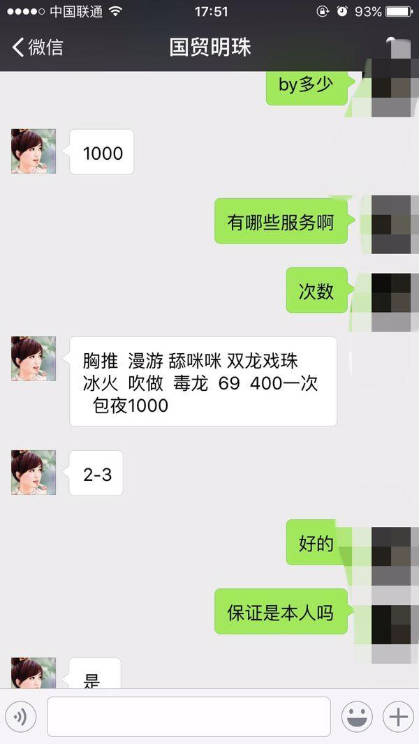 QQ图片20160819180941.jpg