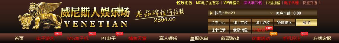 威尼斯人娱乐场.jpg