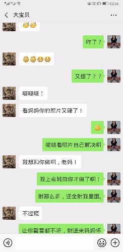 Screenshot_20190228_025601_com.tencent.mm.jpg