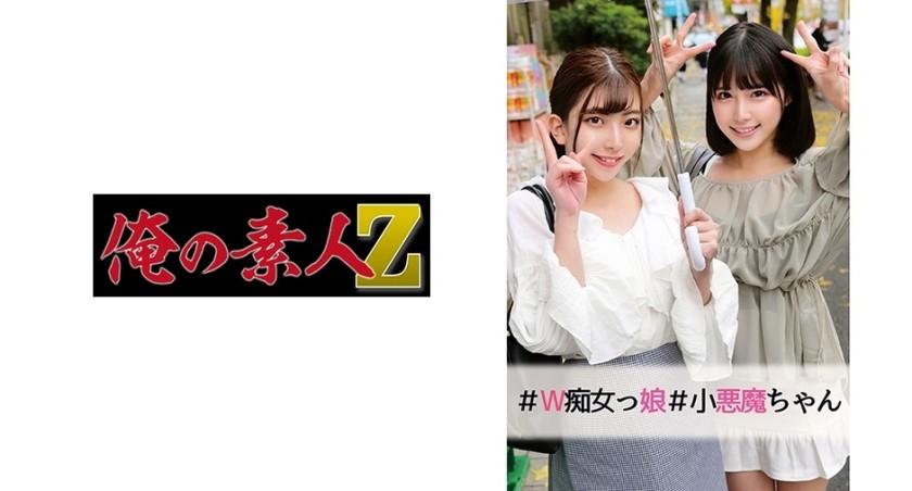 230ORECO-016.jpg