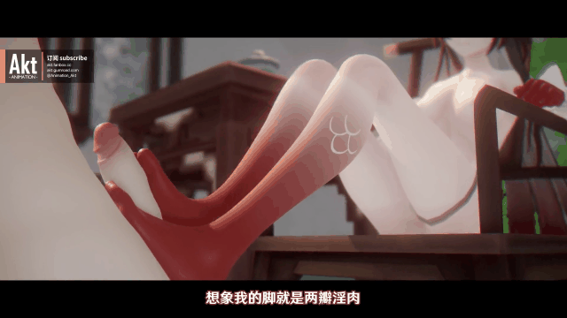 Akt SP24S4 靈砂 LingSha 中文字幕 – ~_start71s_1s902.gif