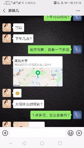 Screenshot_20191102_214043_com.tencent.mm.jpg