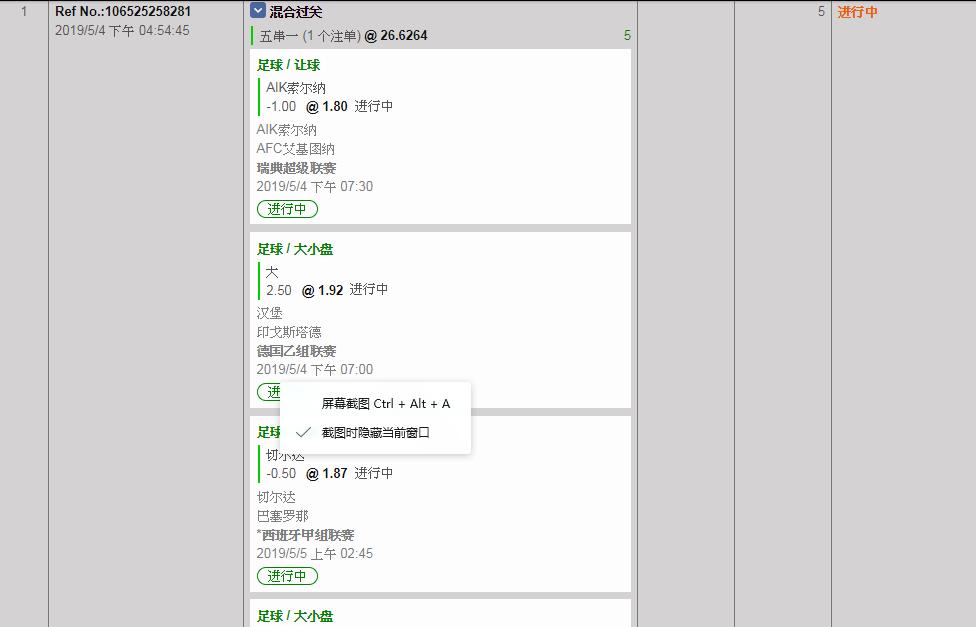 QQ截图20190504165719.png