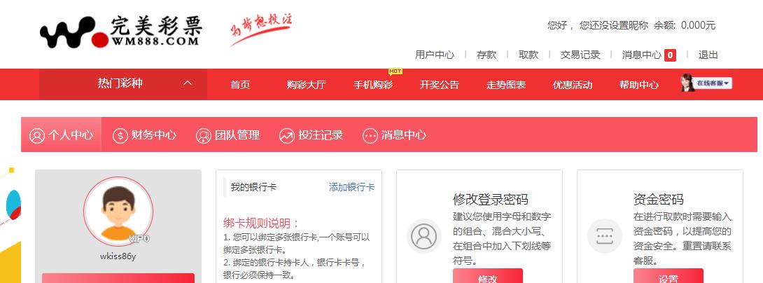 QQ截图20181104203846.png