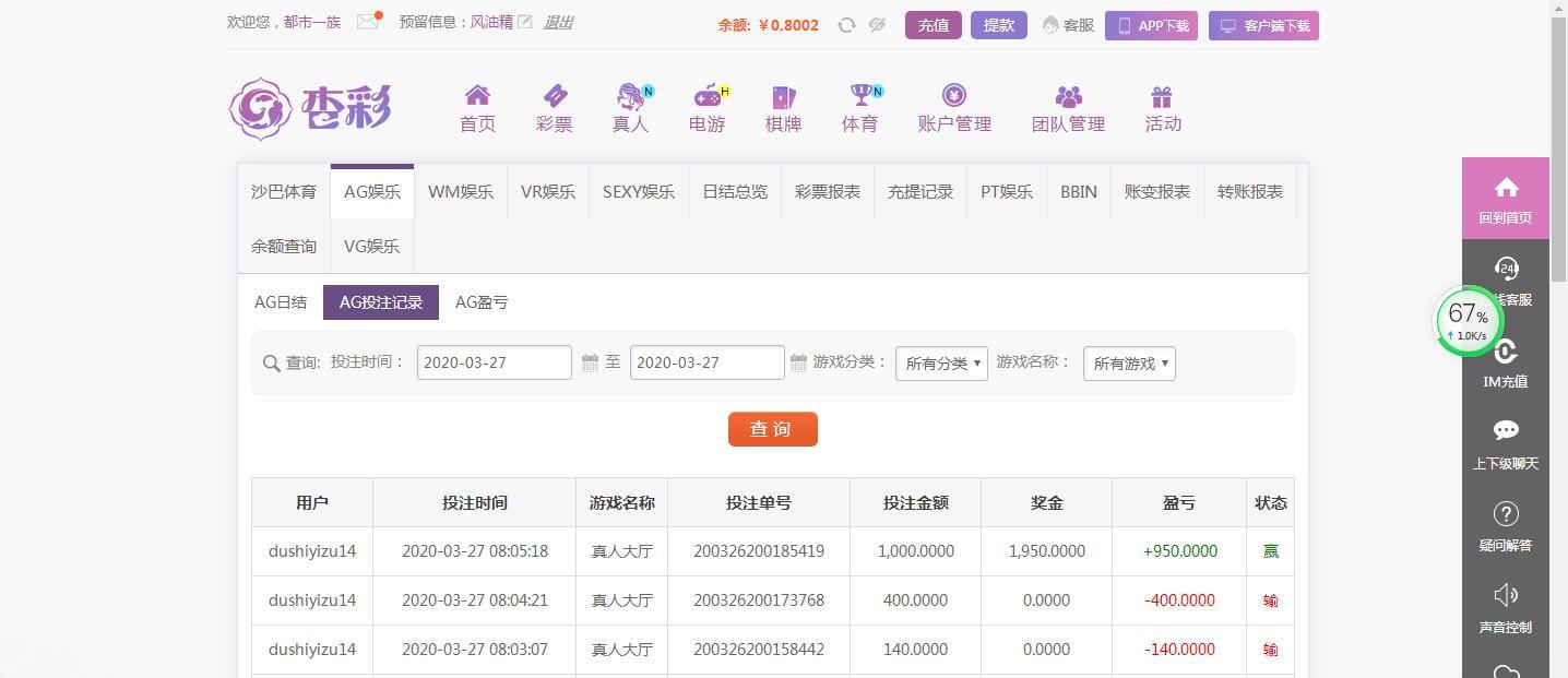 QQ截图20200327094523.jpg