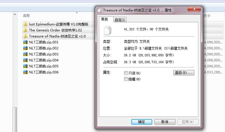 NLT三部曲.jpg