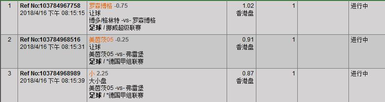 QQ截图20180416202848.png