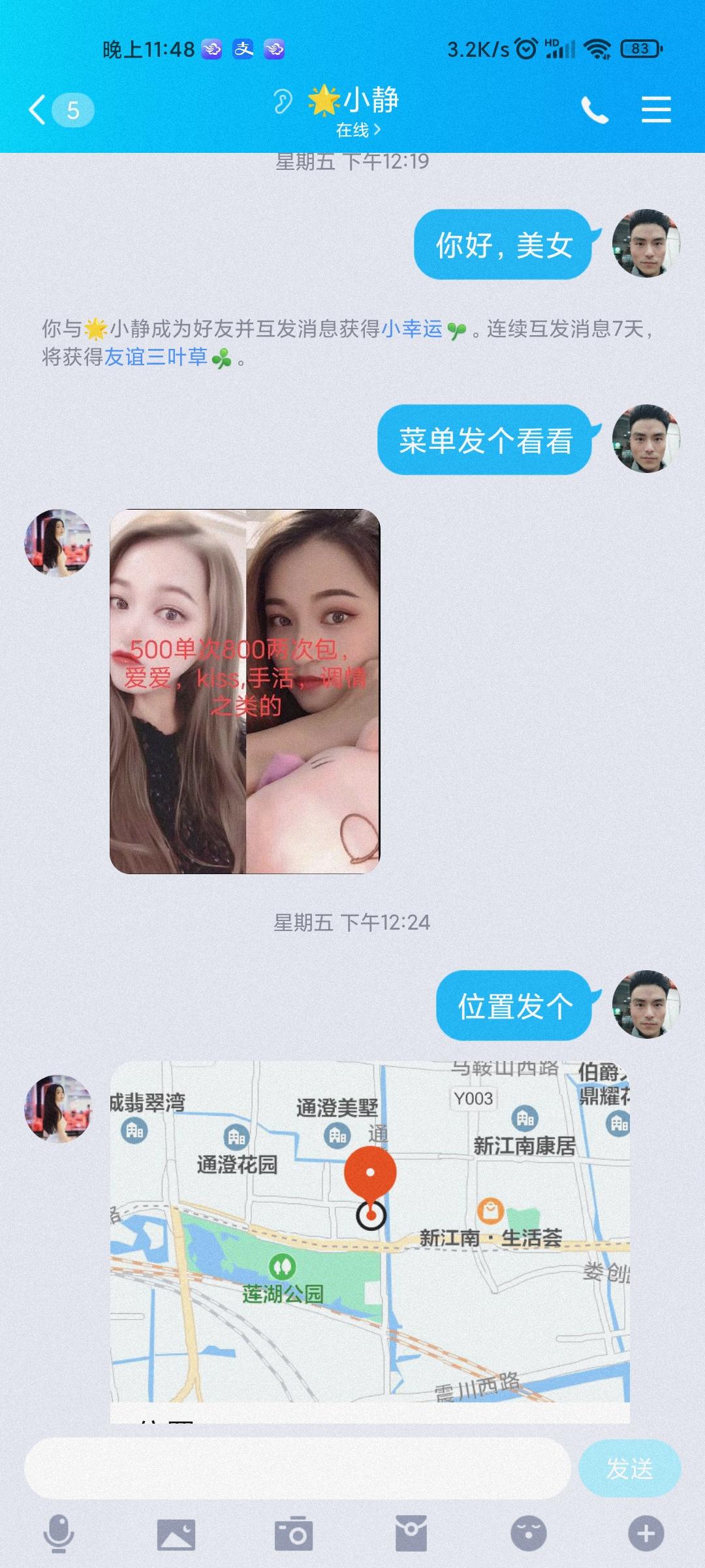 Screenshot_2021-06-22-23-48-55-801_com.tencent.mobileqq.jpg