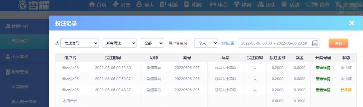 UC截图20220606095441.png