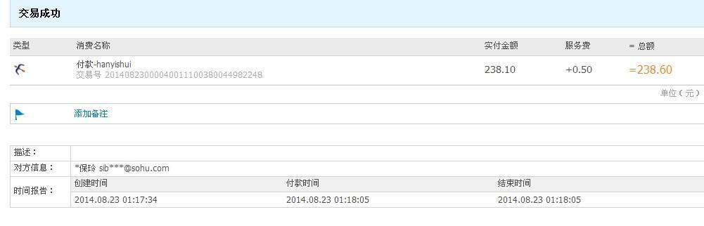 QQ图片20140823012148.jpg.jpg