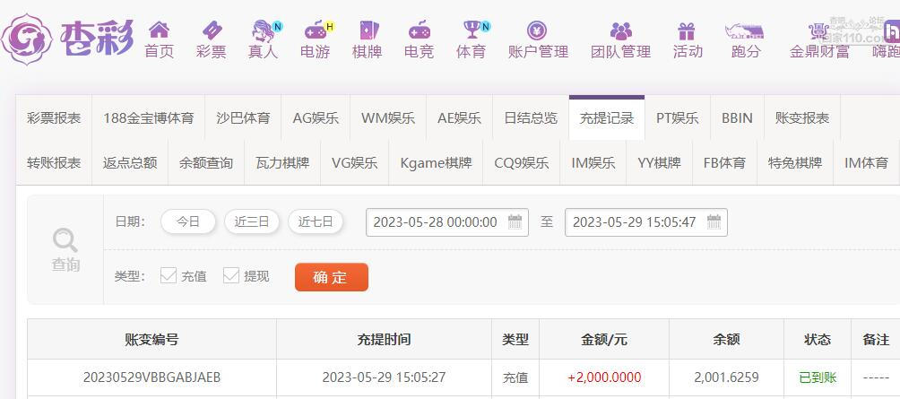 QQ截图20230529150611.jpg