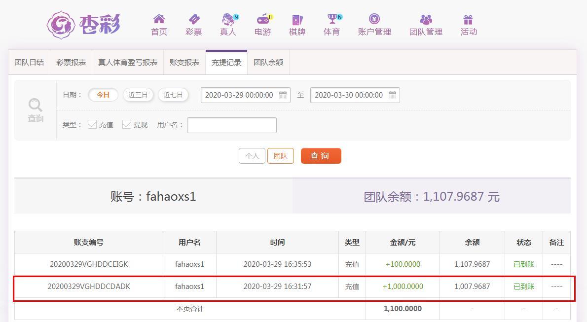 360截图20200329163914884.jpg