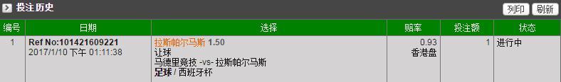 2345截图20170110132319.jpg