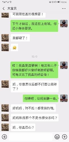 Screenshot_20190228_025643_com.tencent.mm.jpg