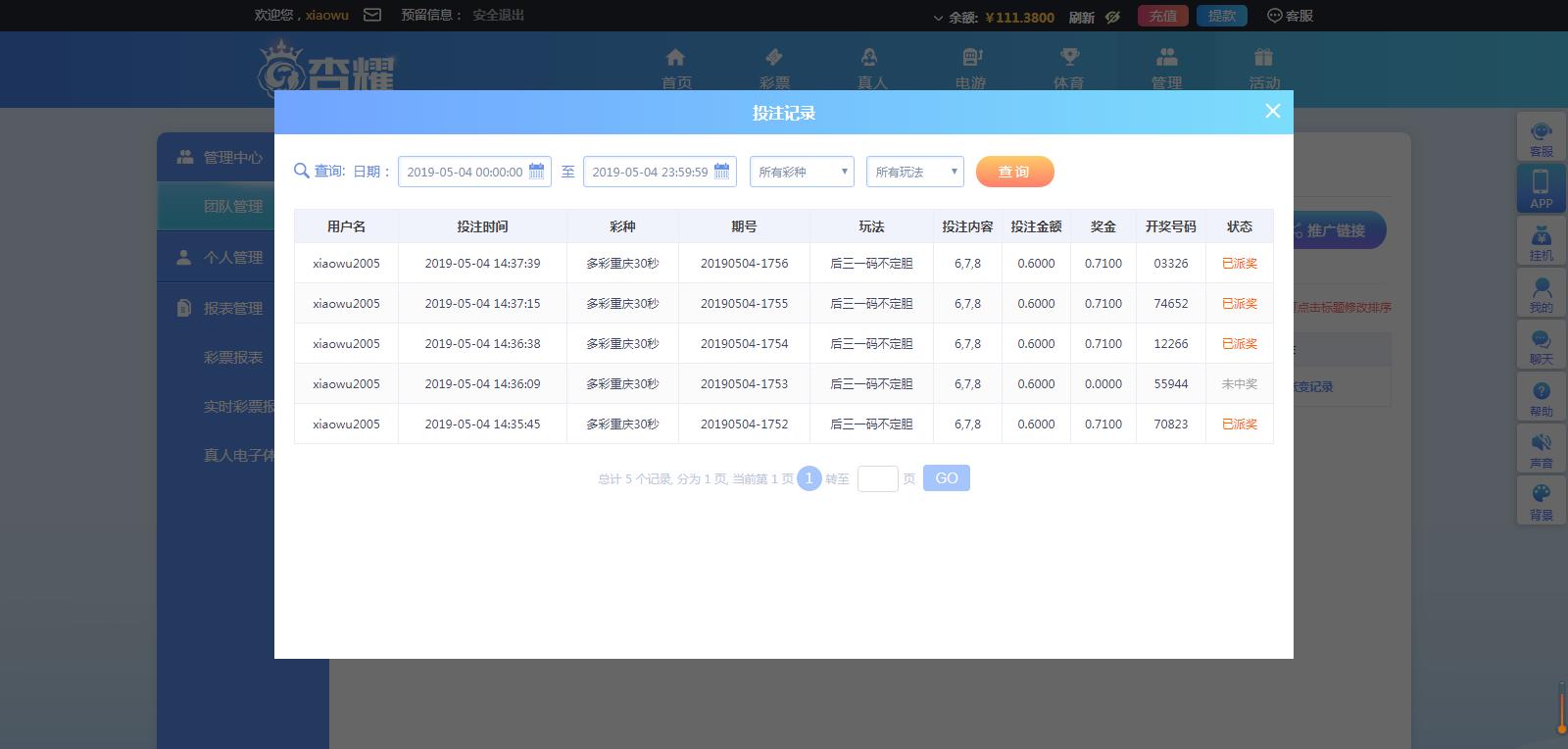 多彩重庆30秒5.4.png