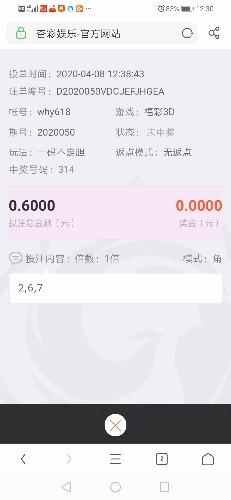 Screenshot_20200409_123049_com.UCMobile.jpg