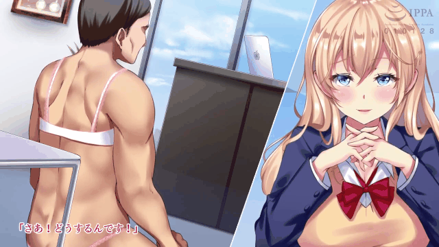 survive more 就活リベンジ -大人を舐めきったハーフ女生社長にみっちり教育- The Mot.gif