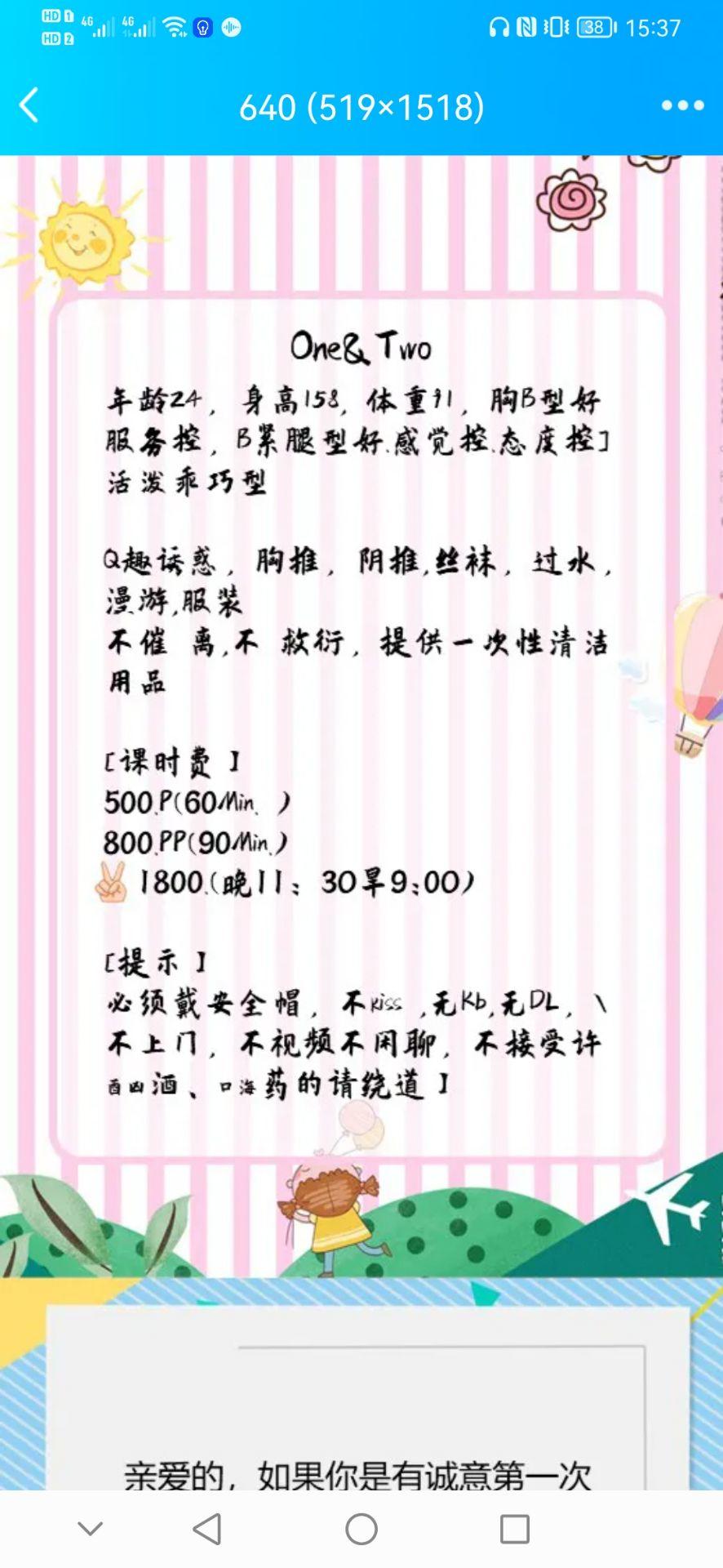 QQ图片20211012174438.jpg