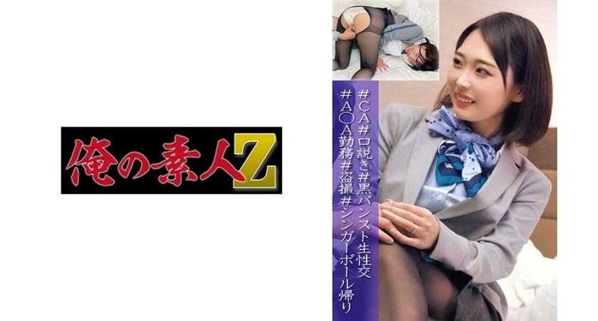 230ORECO-018.jpg