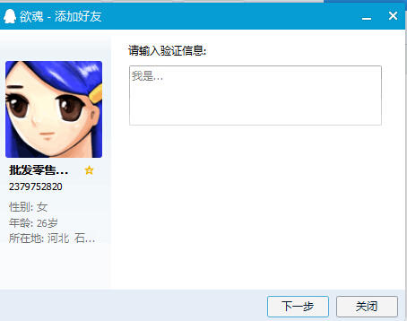 QQ截图20150728164716.jpg