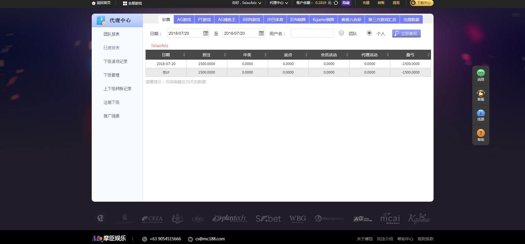 微信截图_20180720214121.jpg
