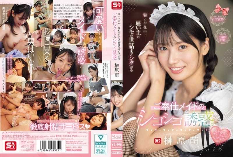 SONE-698.jpg