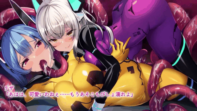 アパタイト 洗脳航路〜エイリアンの苗床に導かれるエリート女軍人たち〜 The Motion A.gif