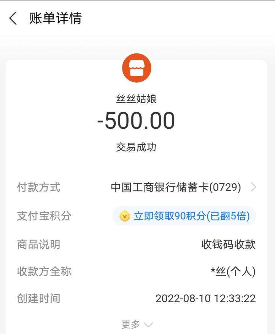QQ图片20220810163641.jpg