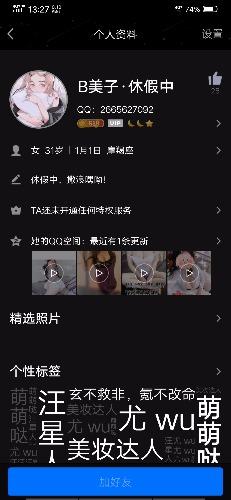 Screenshot_20210619_132746.jpg