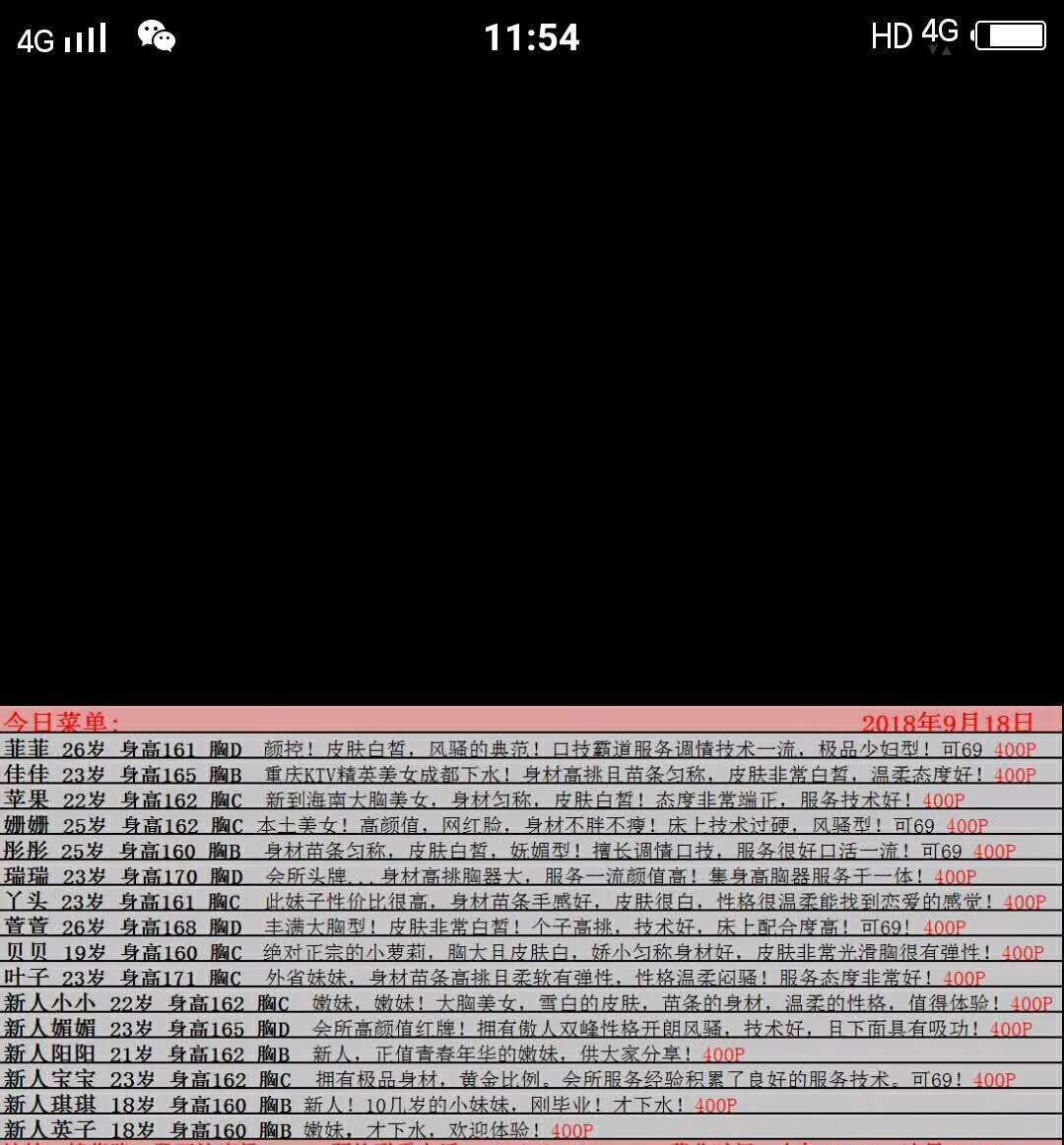 微信图片_20180919023640.jpg