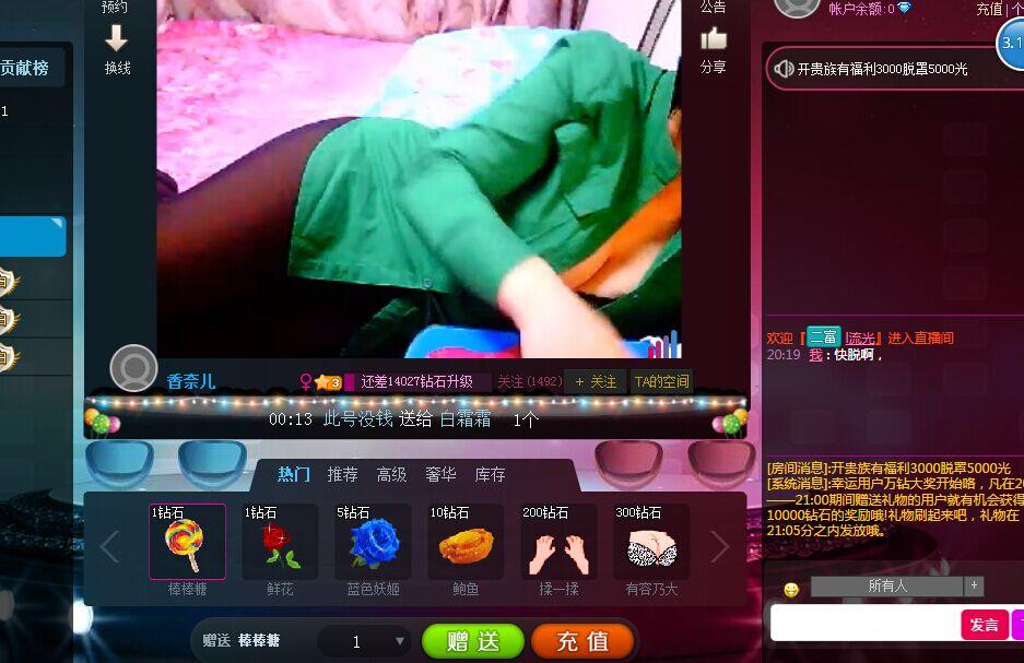 QQ图片20160126202058.jpg