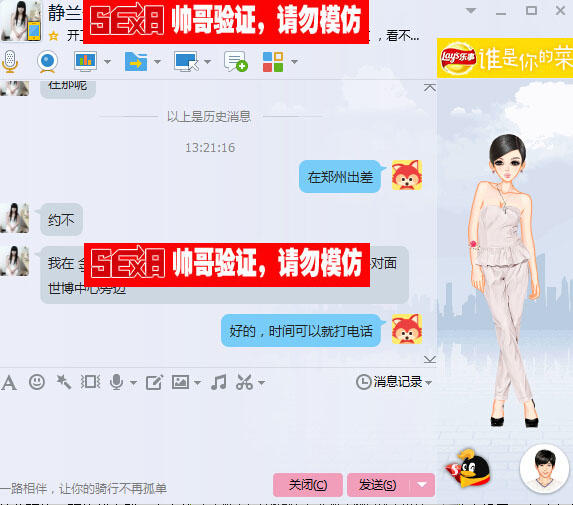 QQ截图20150807132423副本.jpg