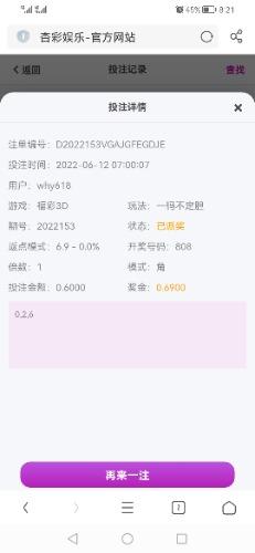 Screenshot_20220613_202158_com.UCMobile.jpg