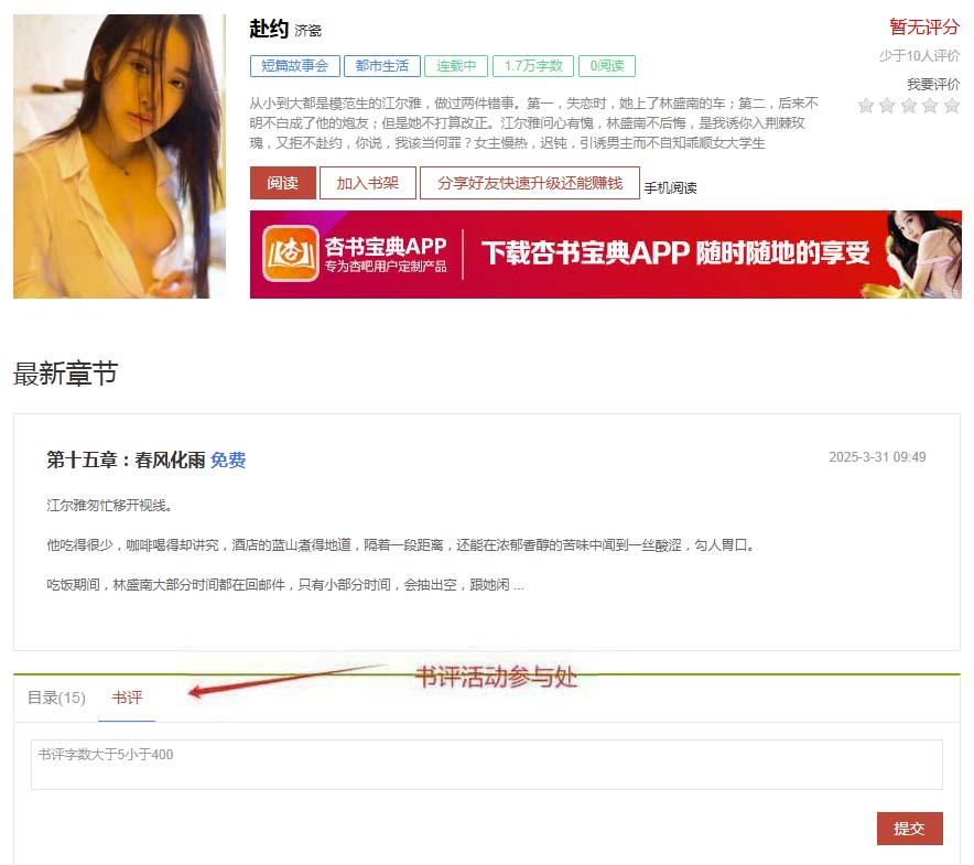 赴约.jpg
