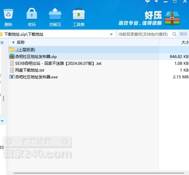 360截图20240706091221568.jpg