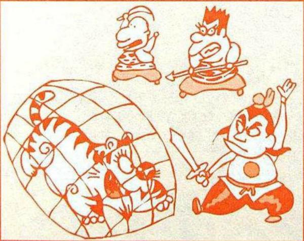困兽犹斗.jpg
