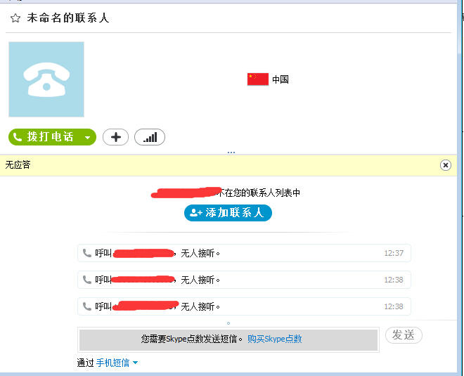 QQ截图20150704123919.jpg