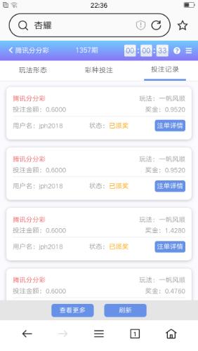 Screenshot_2022-06-20-22-36-25-92.png