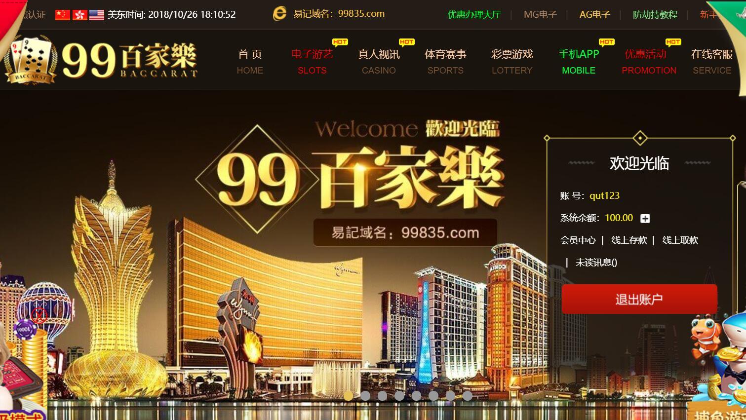 QQ截图20181027061101.jpg