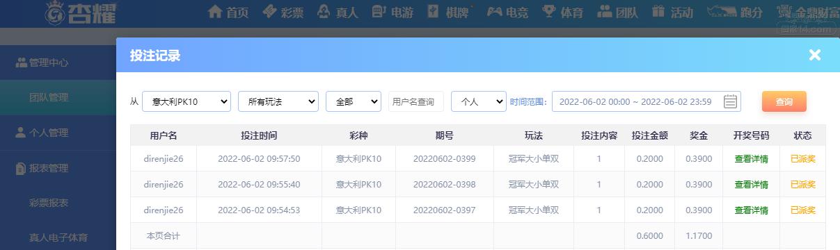 UC截图20220602101944.png